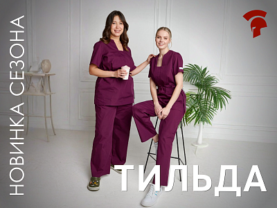 Тильда: стильный и современный комплект Тильда: стильный и современный комплект